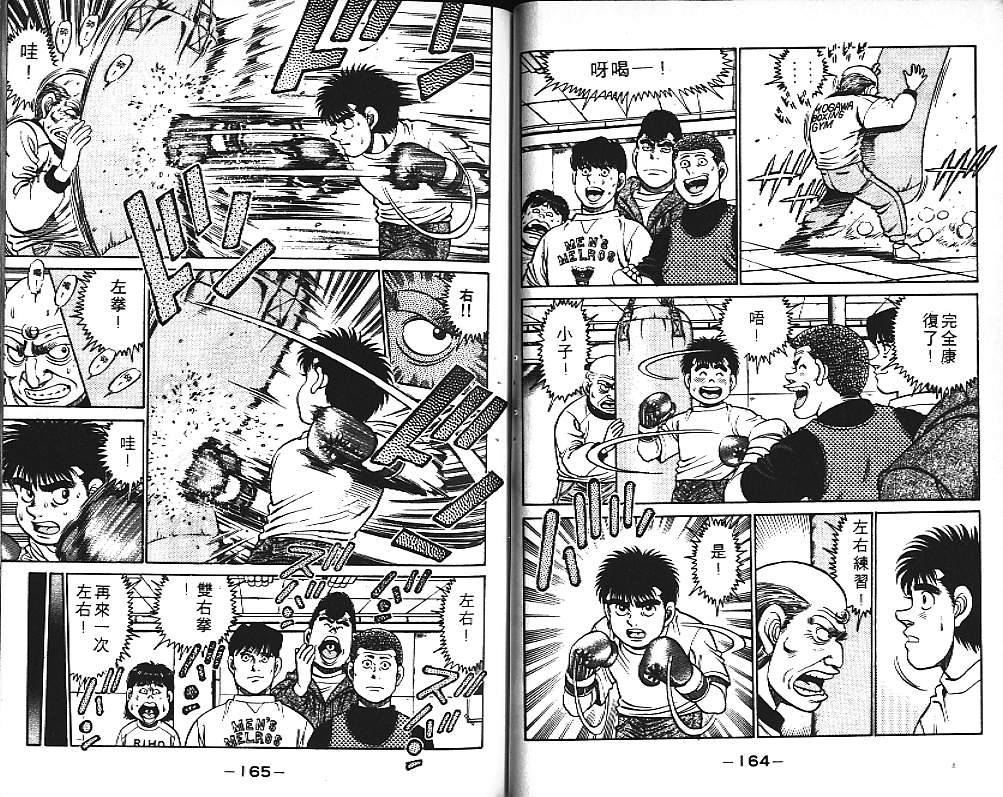 第 83 页