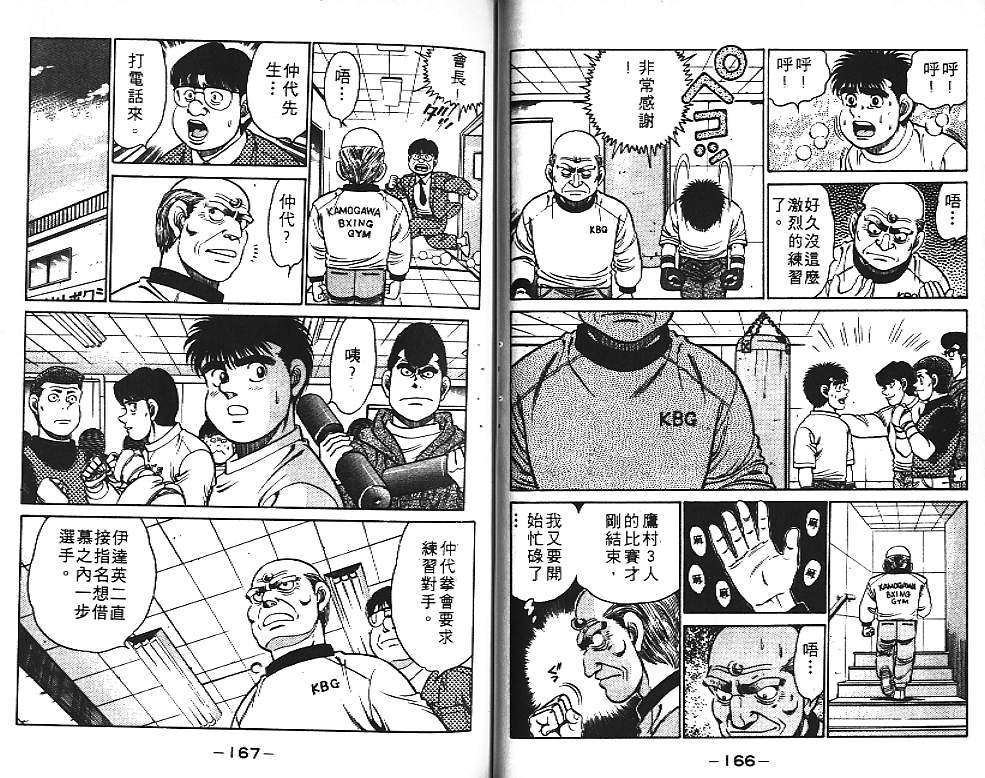 第 84 页