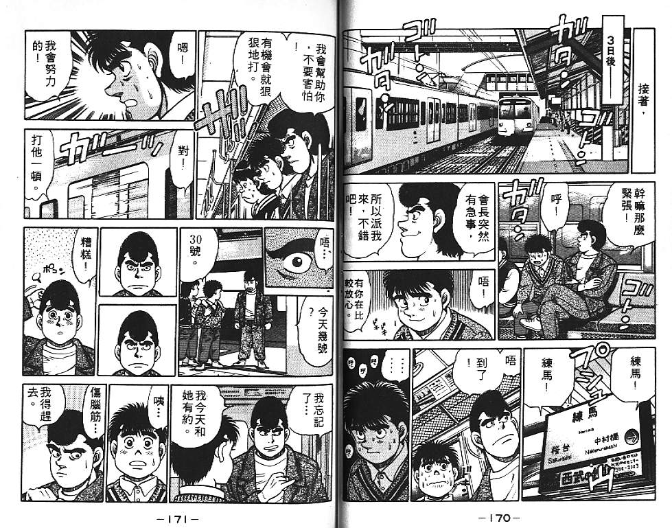 第 86 页