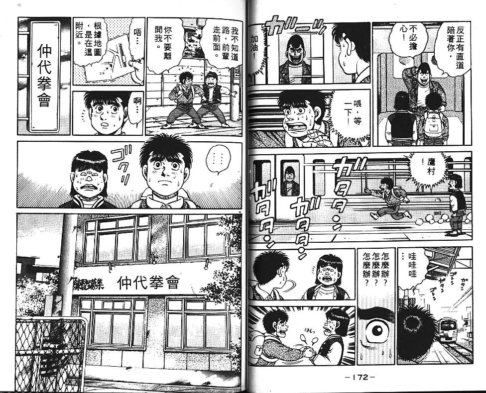 第 87 页
