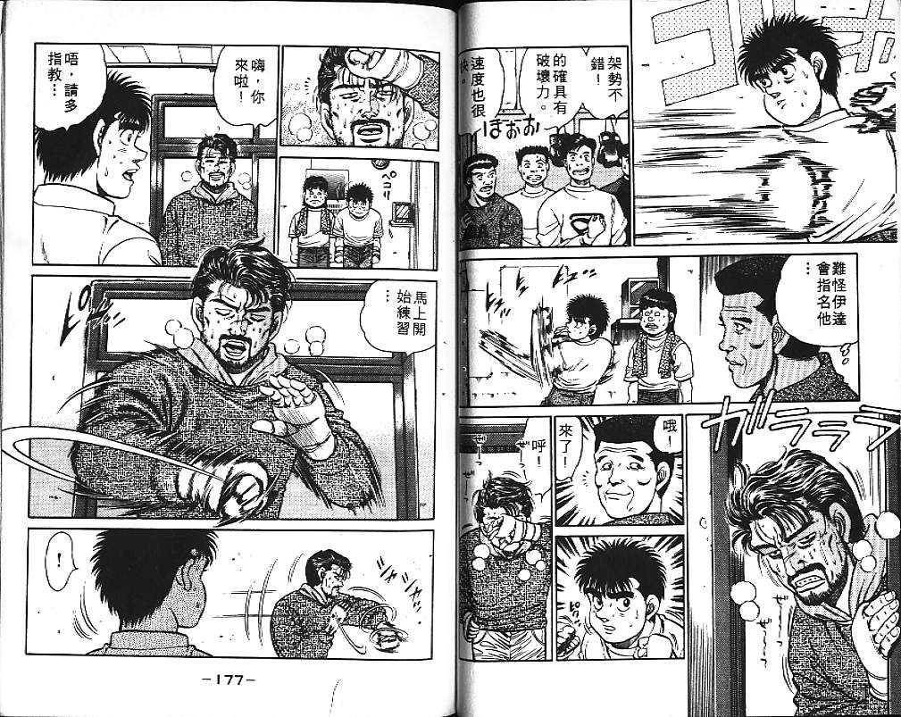第 89 页