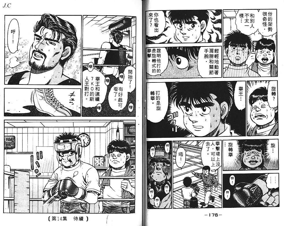 第 90 页