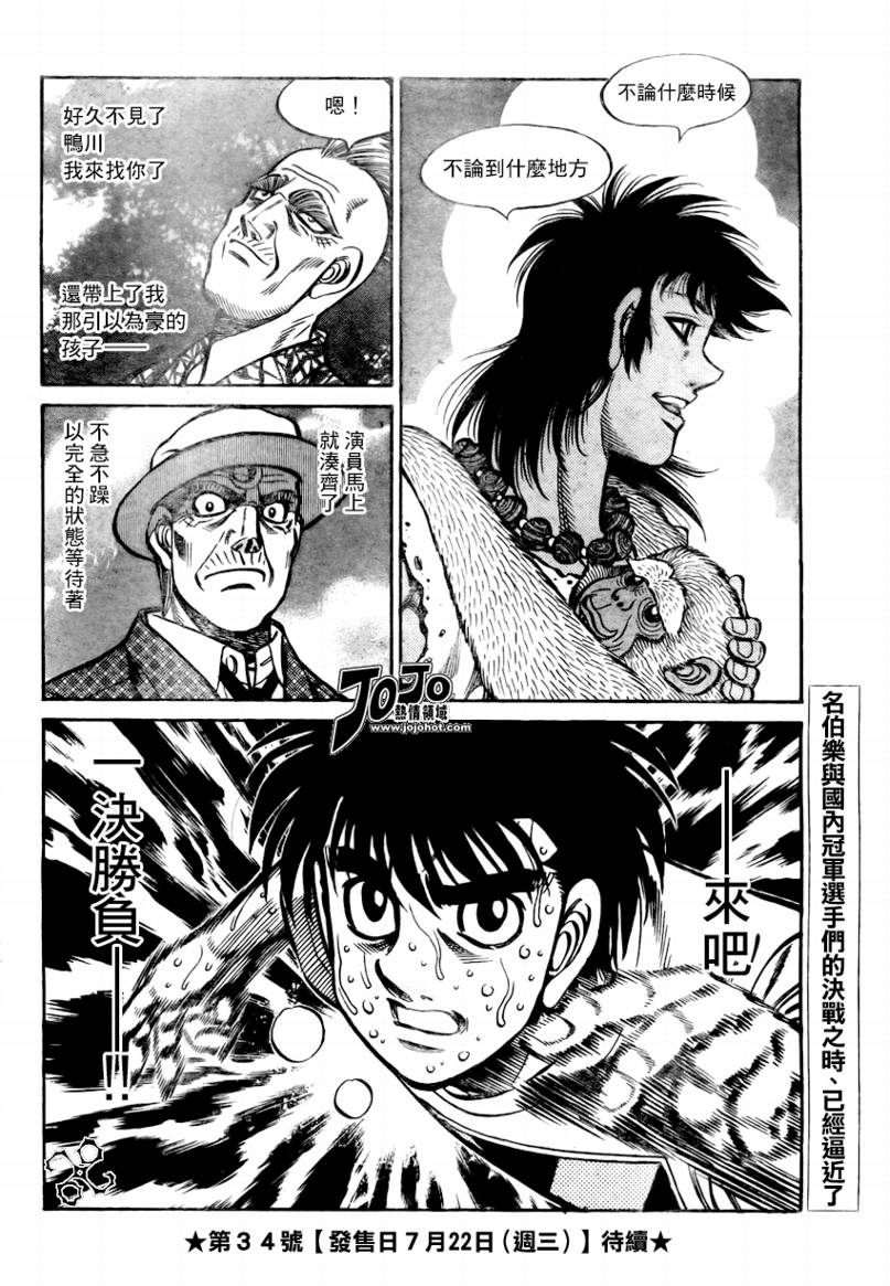 第 18 页