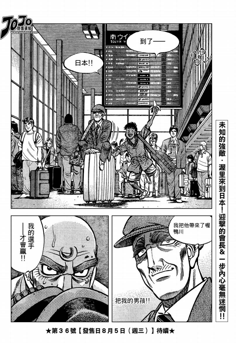 第 18 页