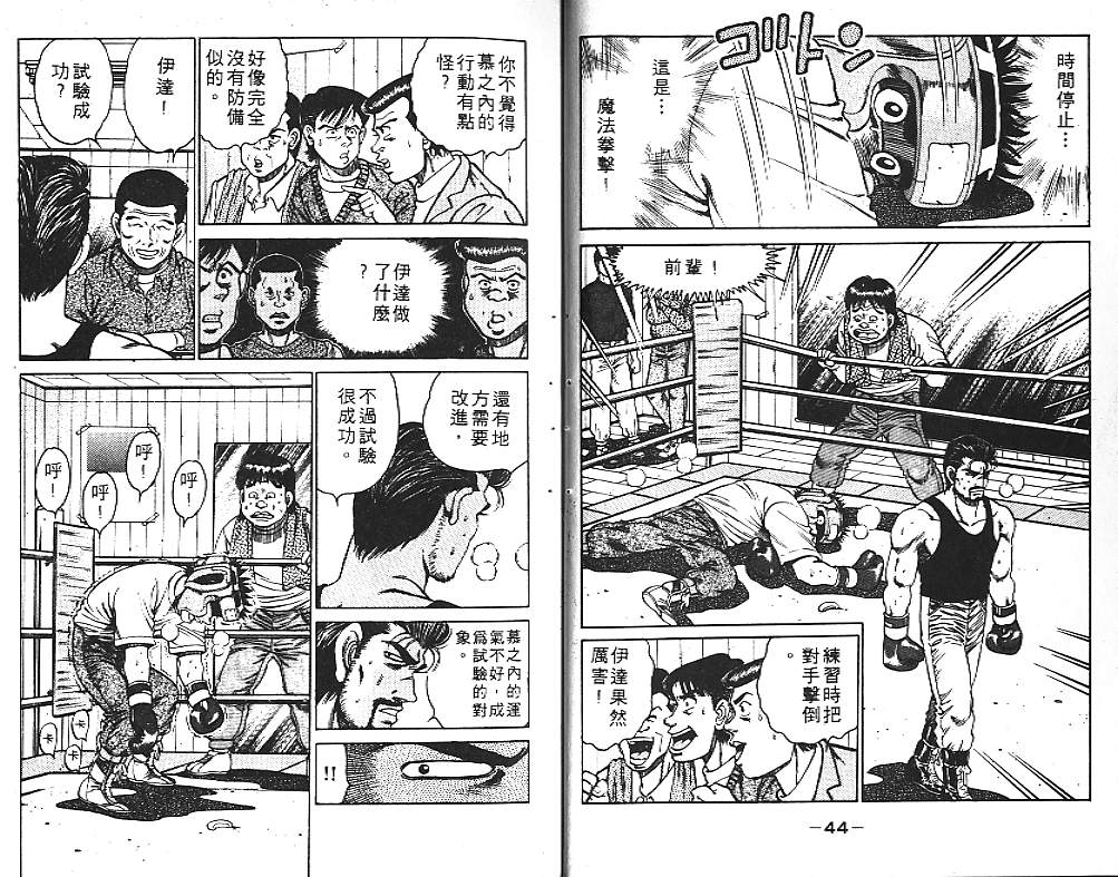 第 24 页
