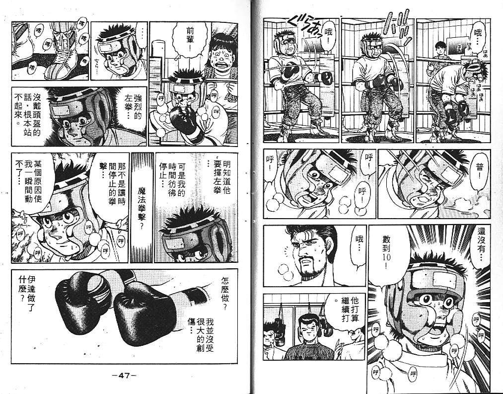 第 25 页