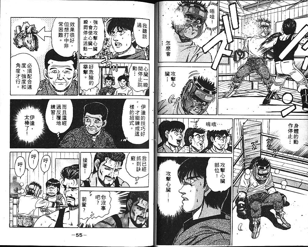 第 29 页