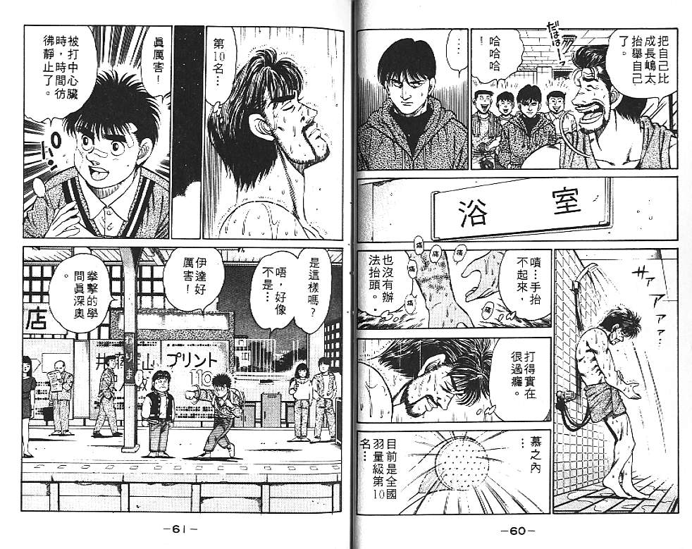 第 32 页