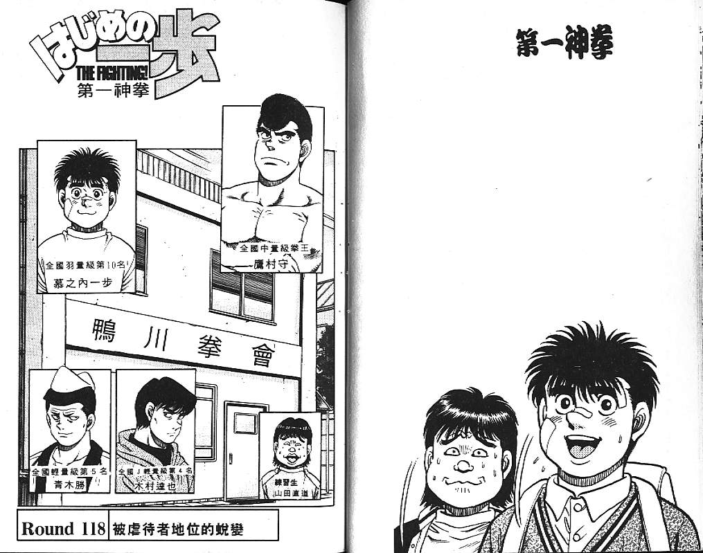 第 33 页