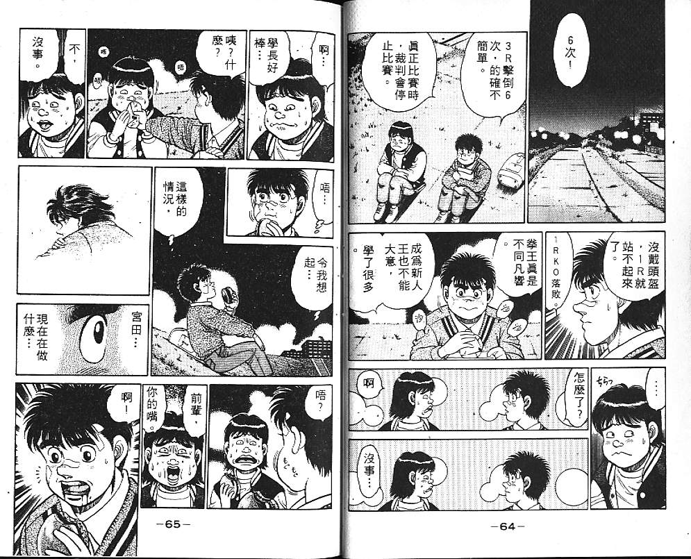 第 34 页