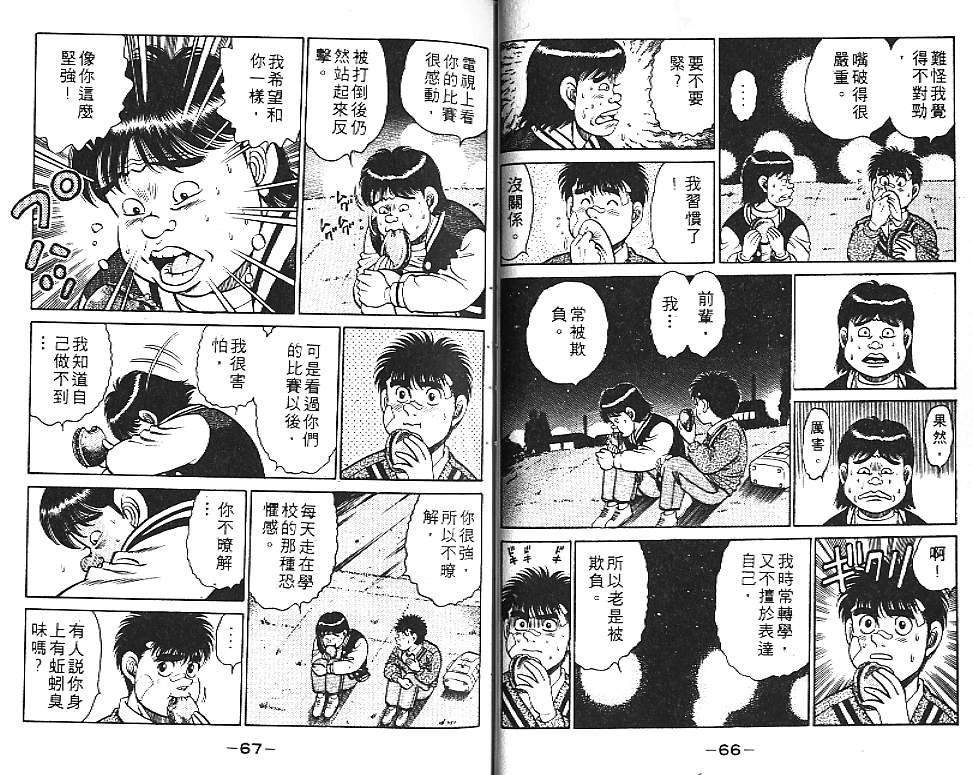 第 35 页