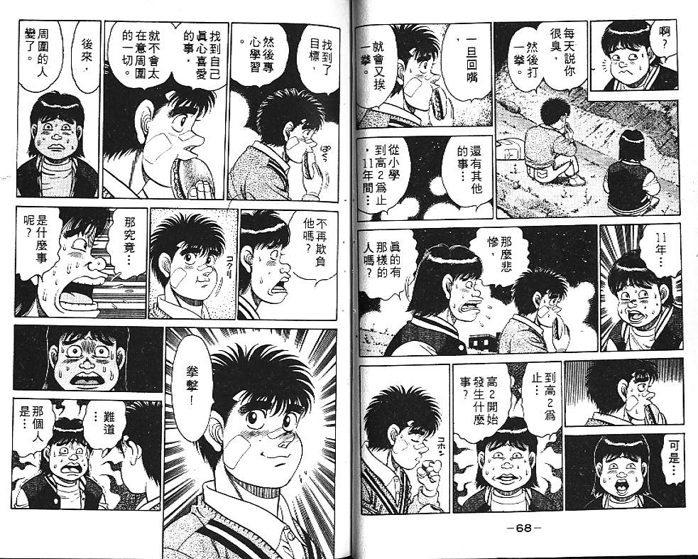 第 36 页