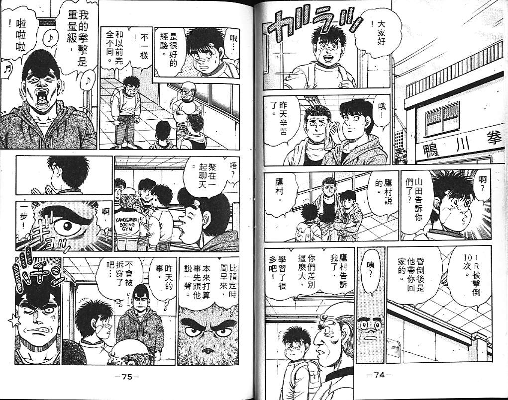 第 39 页