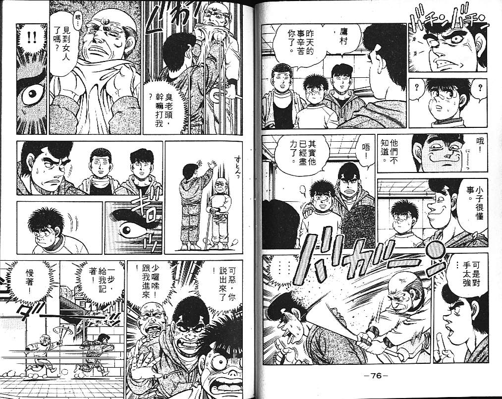 第 40 页