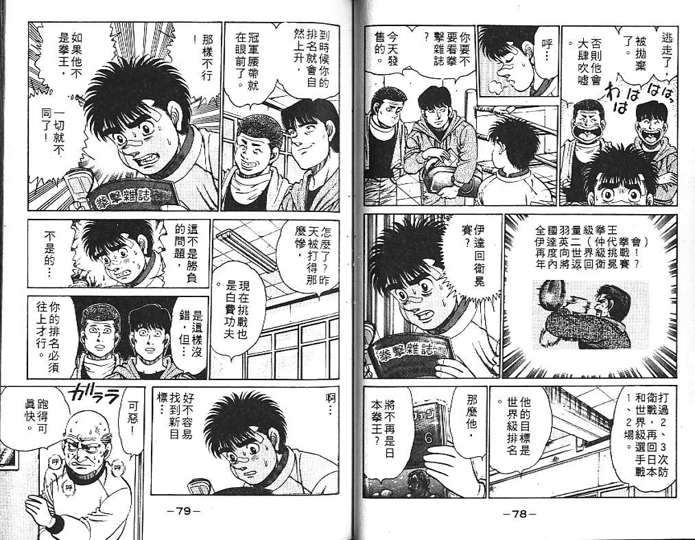 第 41 页
