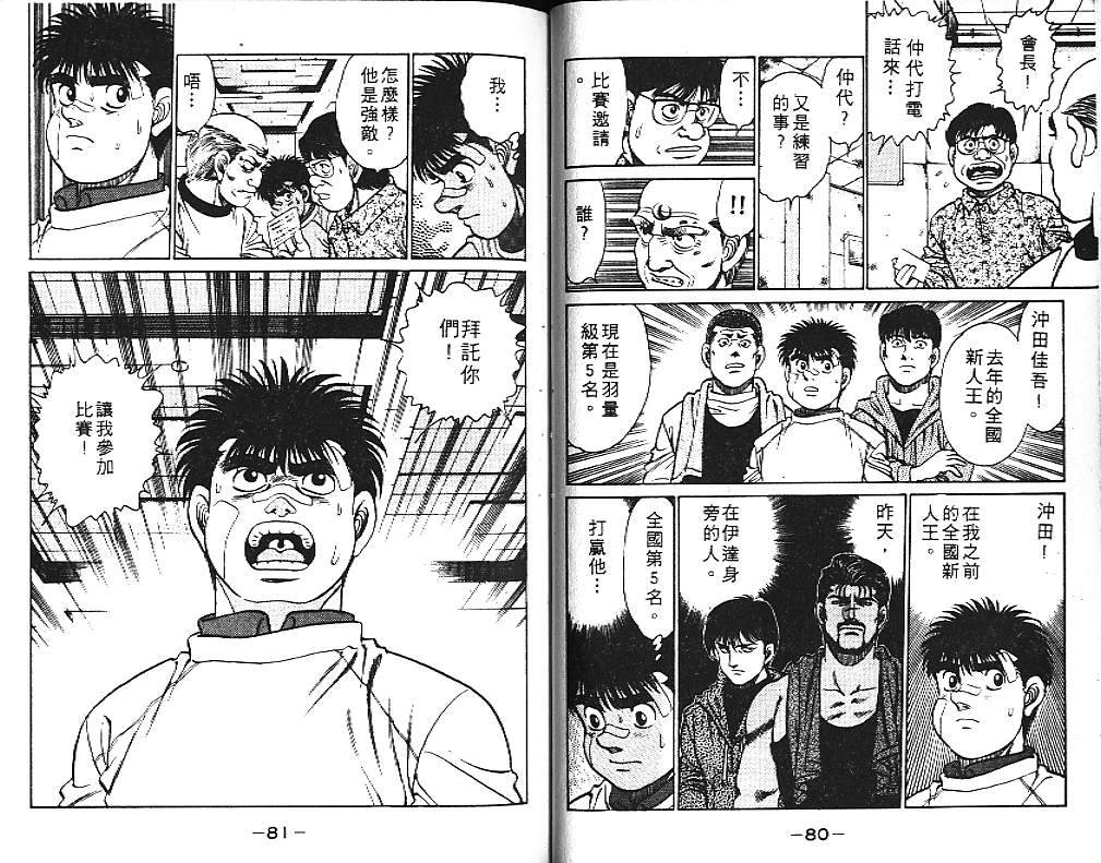第 42 页