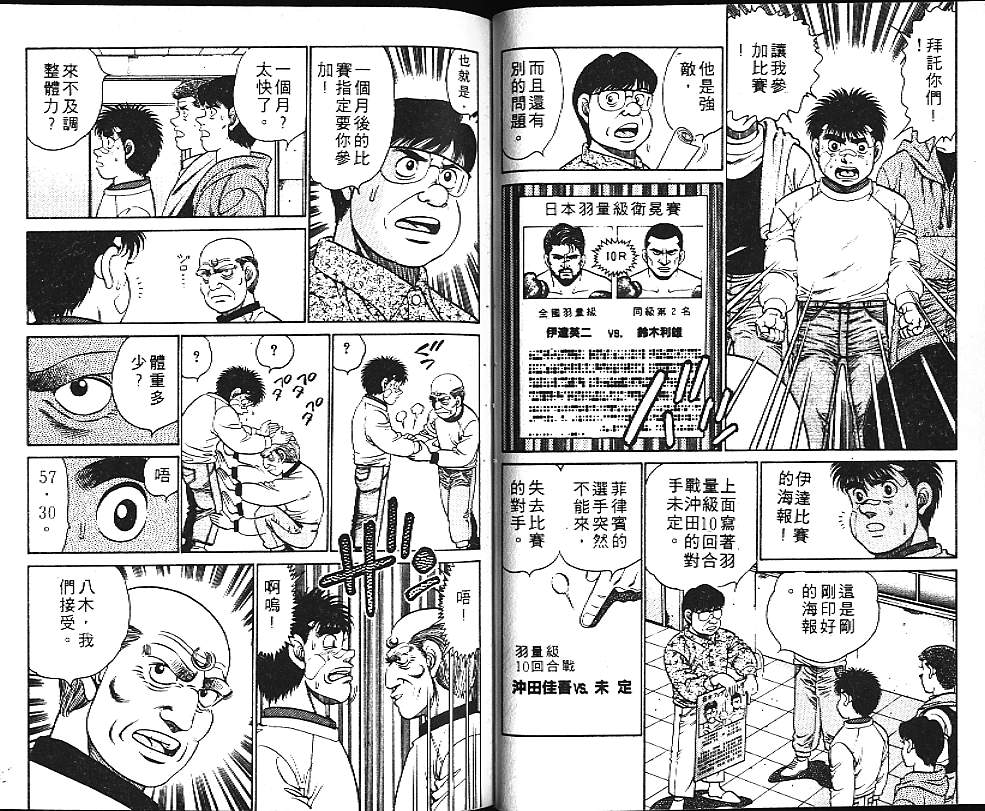 第 44 页
