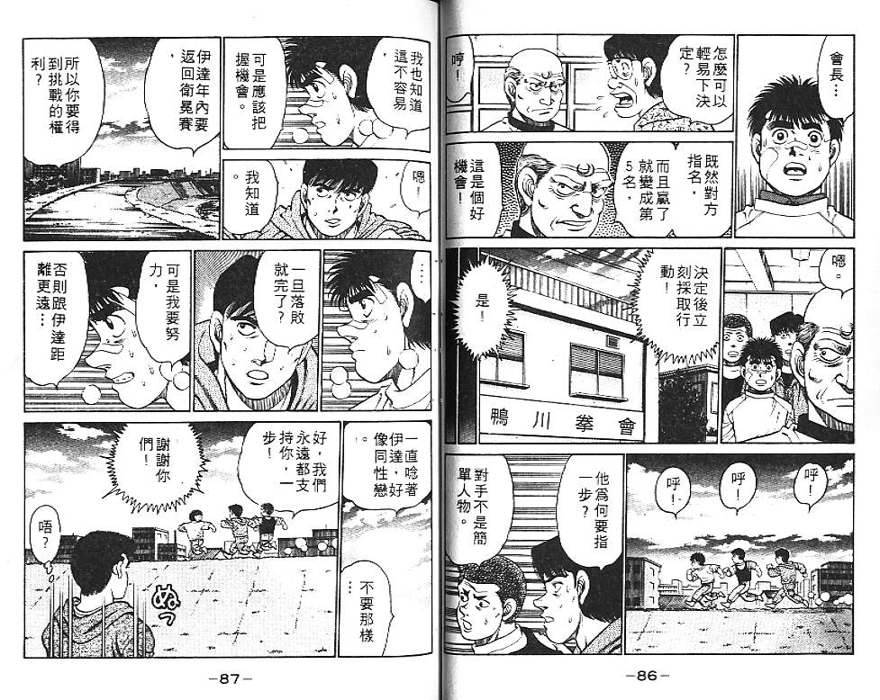 第 45 页