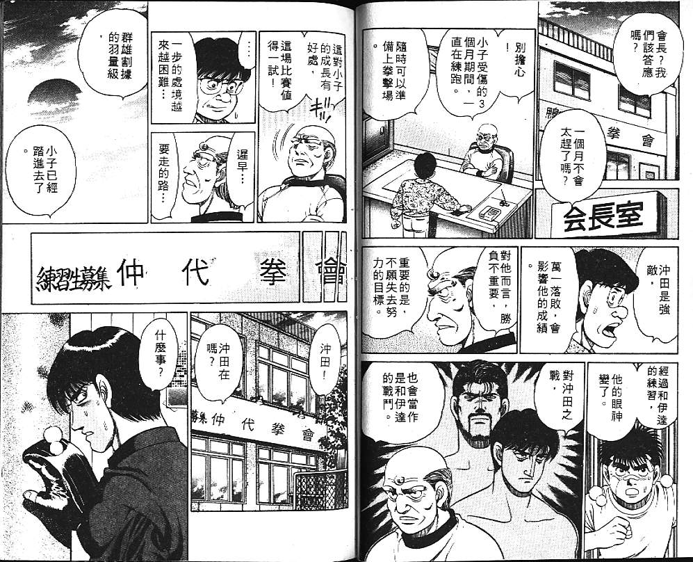 第 46 页