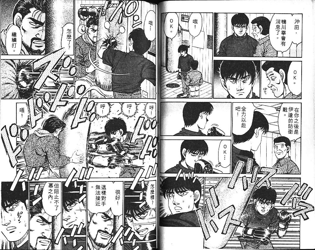第 47 页
