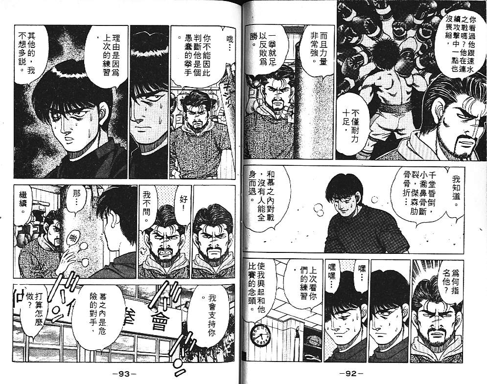 第 48 页