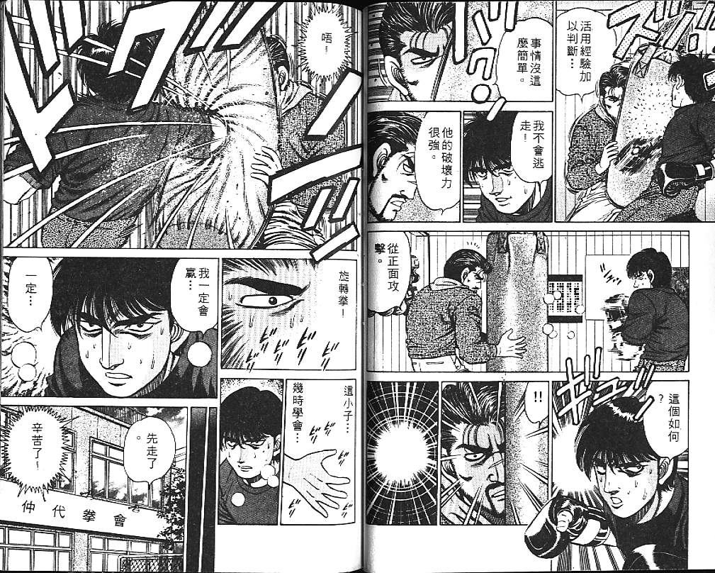 第 49 页
