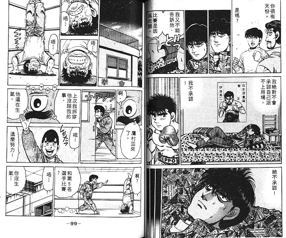 第 51 页