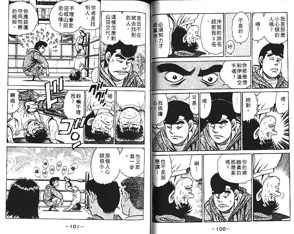 第 52 页