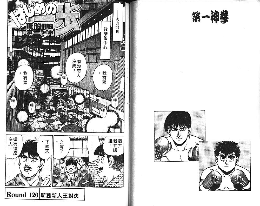 第 53 页