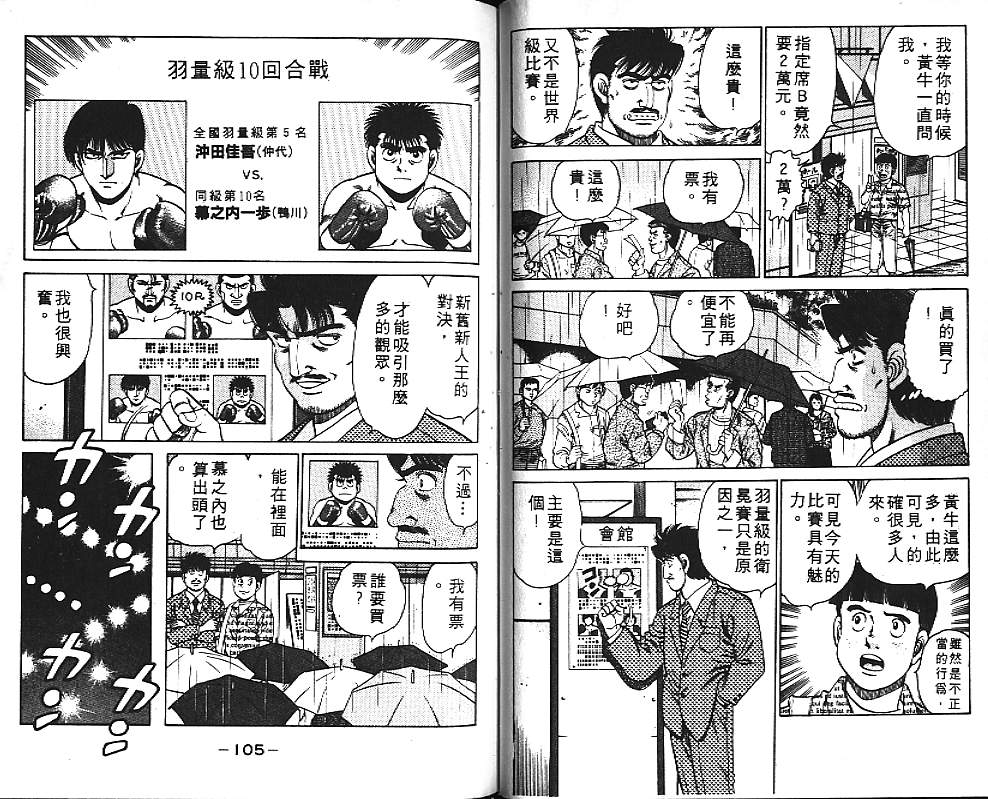 第 54 页