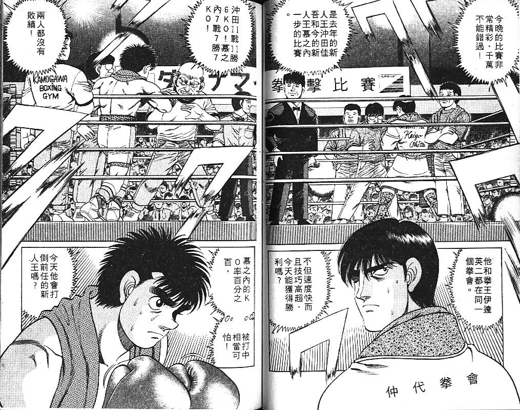 第 55 页