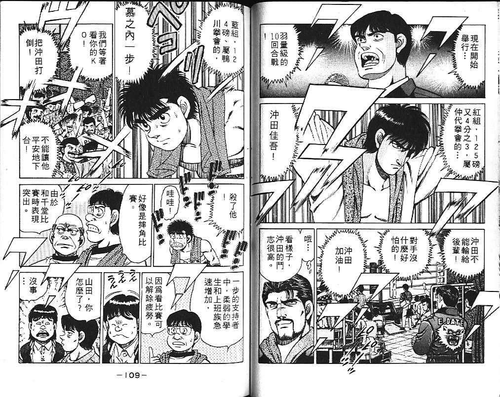 第 56 页