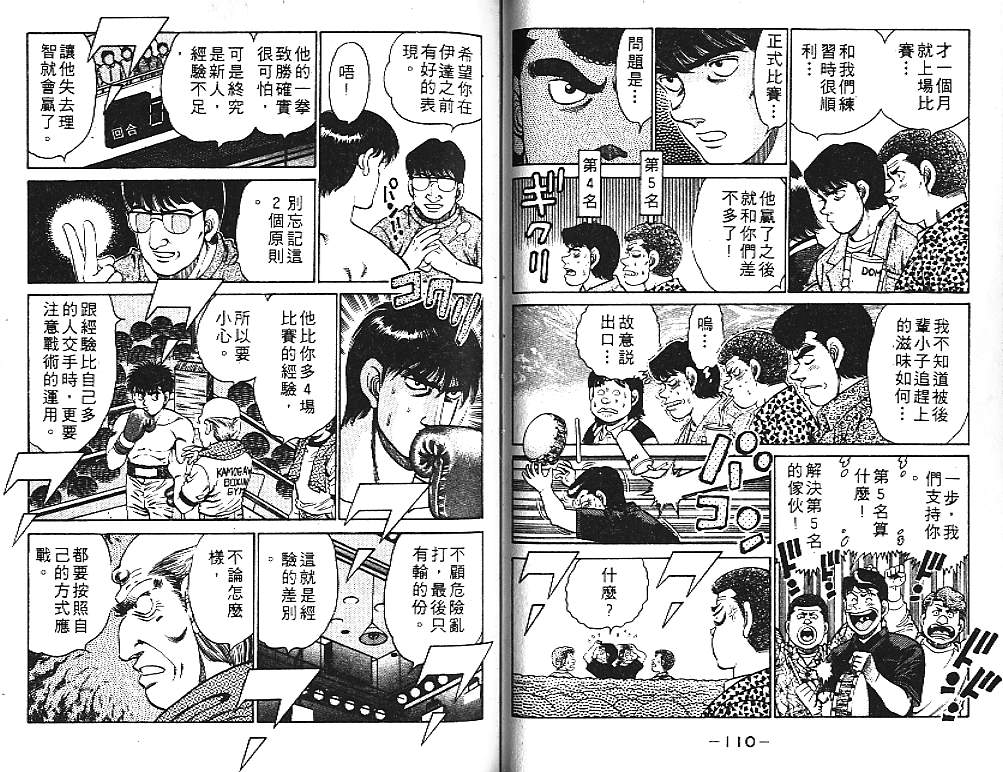 第 57 页