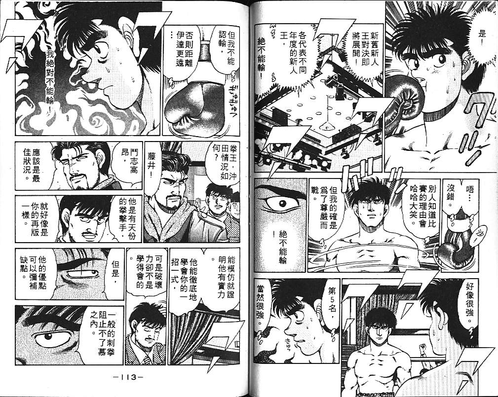 第 58 页