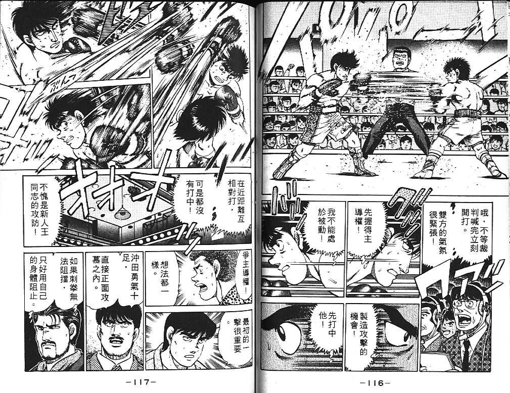 第 59 页