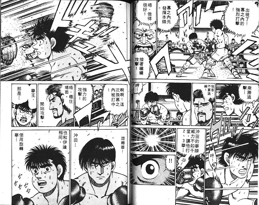 第 61 页