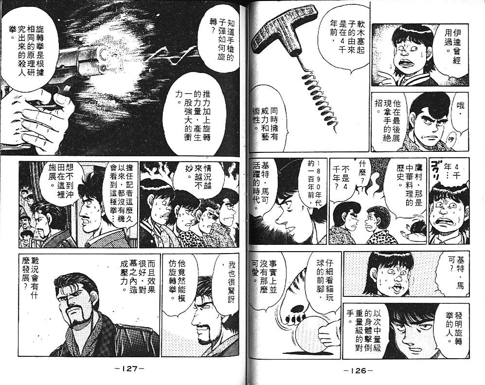 第 64 页