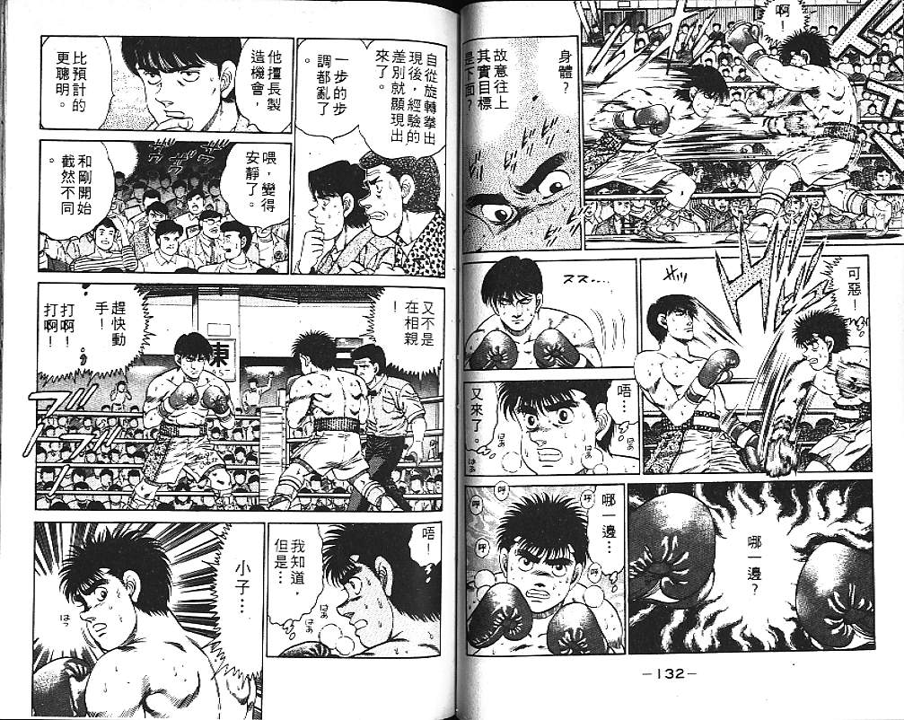 第 67 页