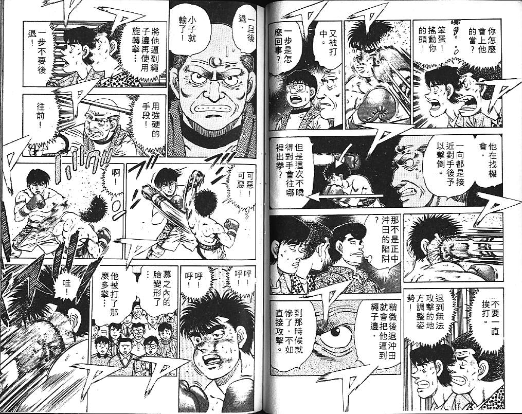 第 69 页