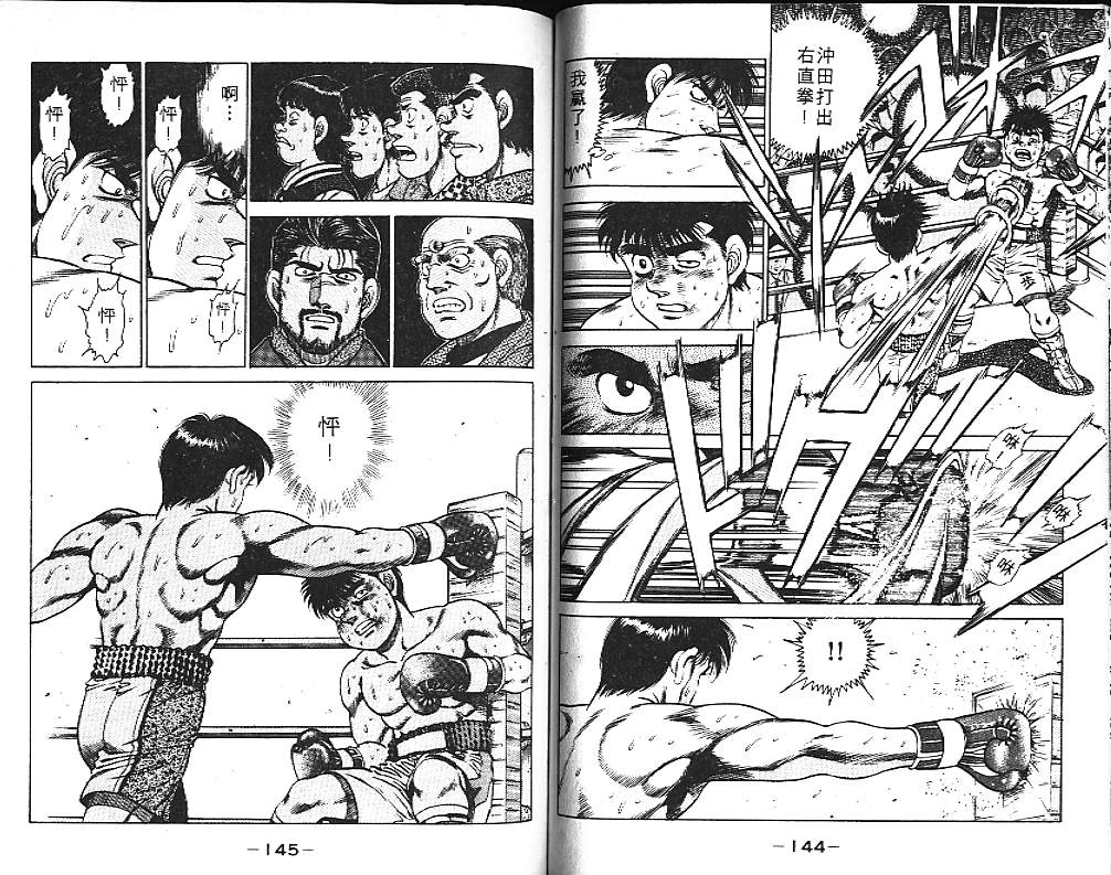 第 73 页