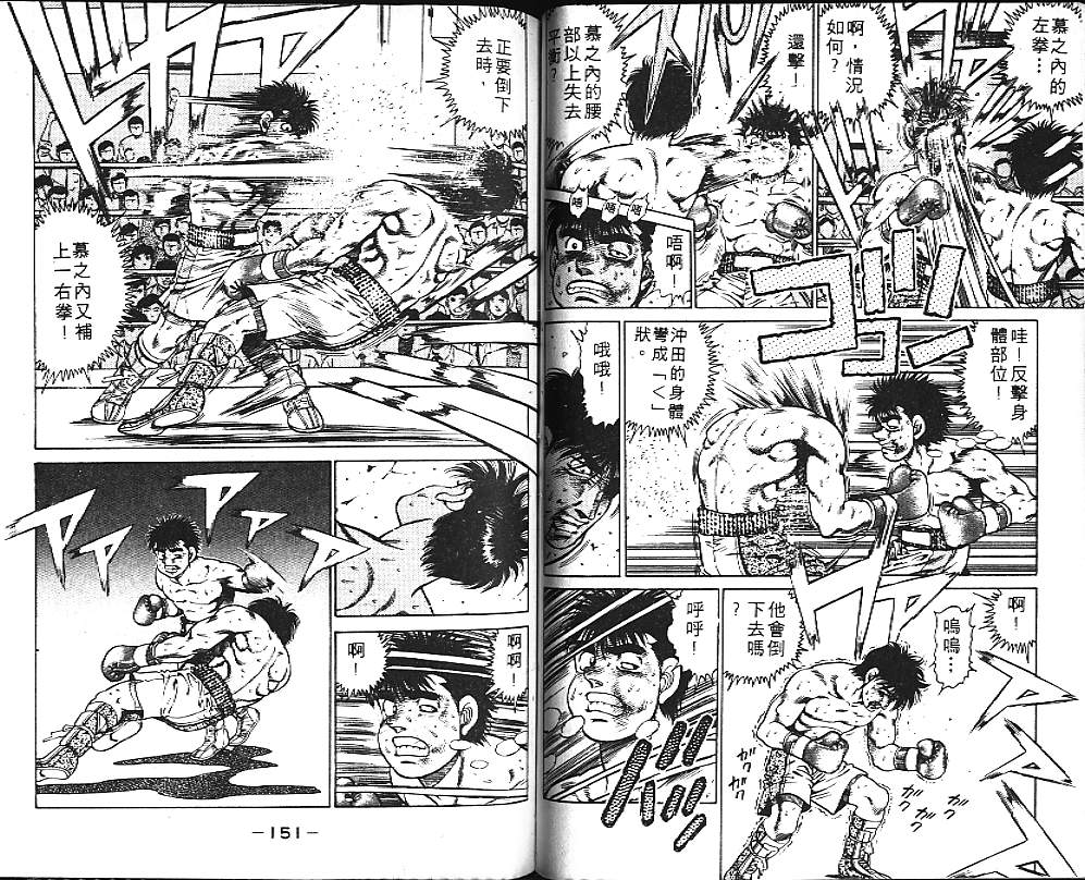 第 76 页