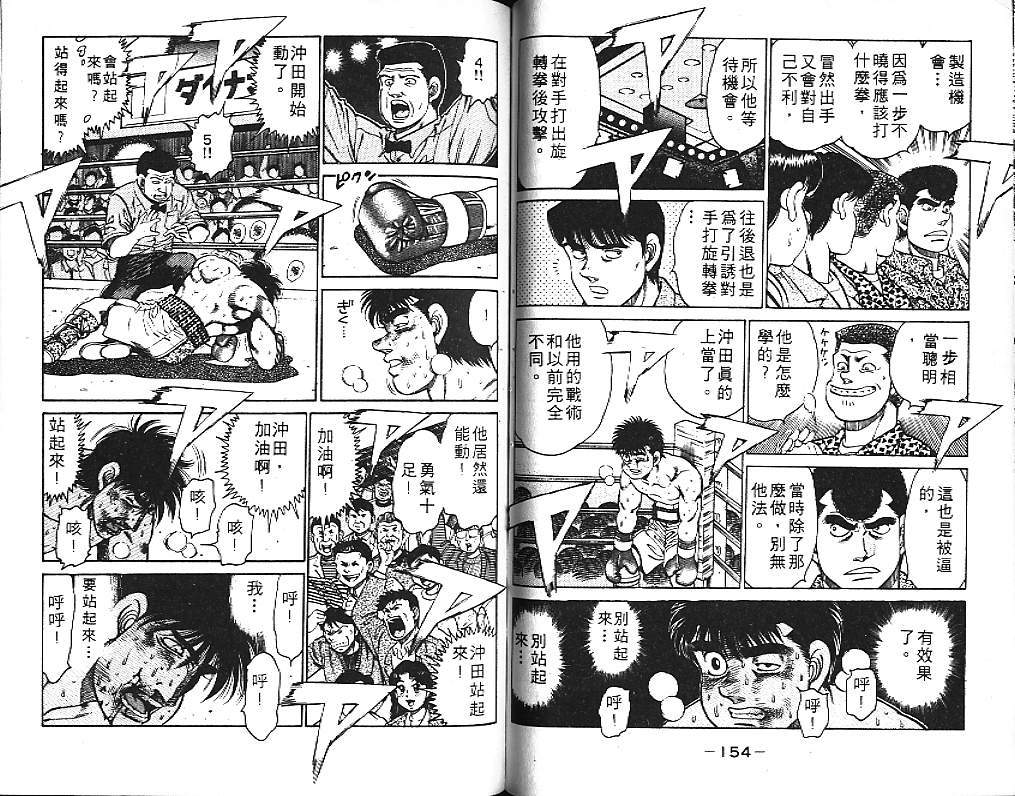 第 78 页