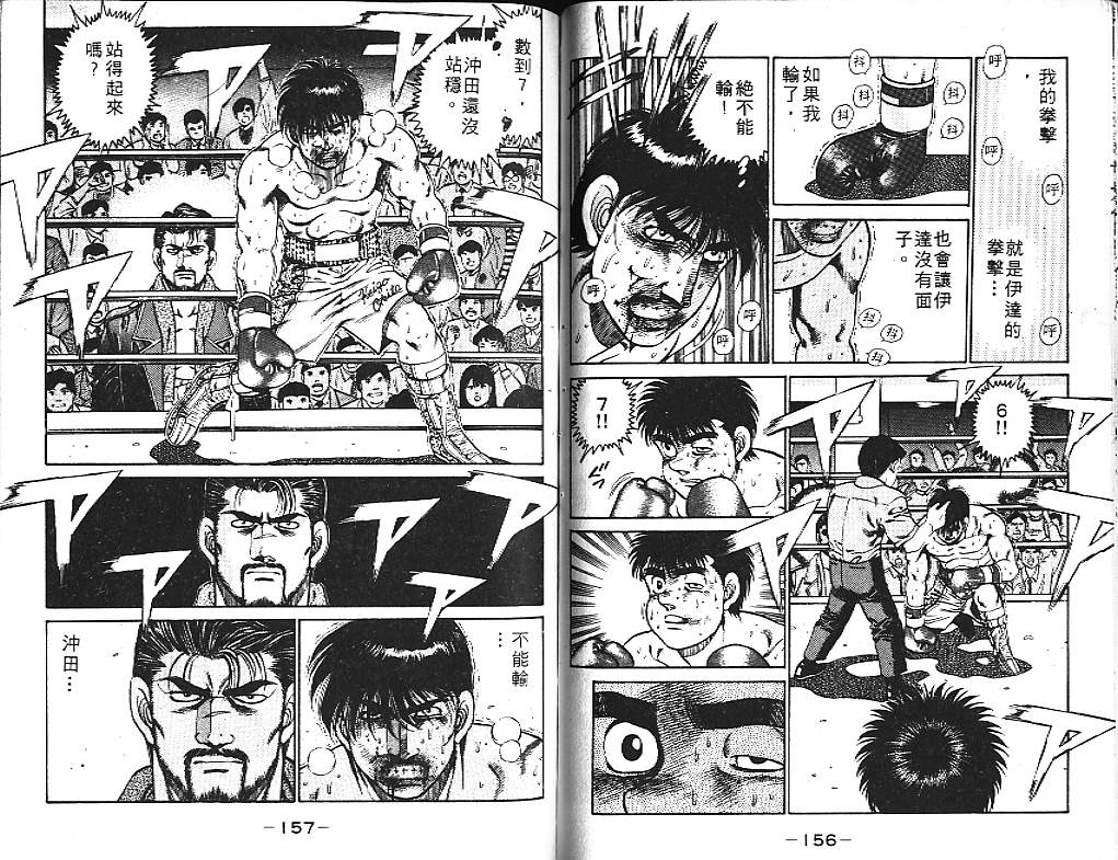 第 79 页