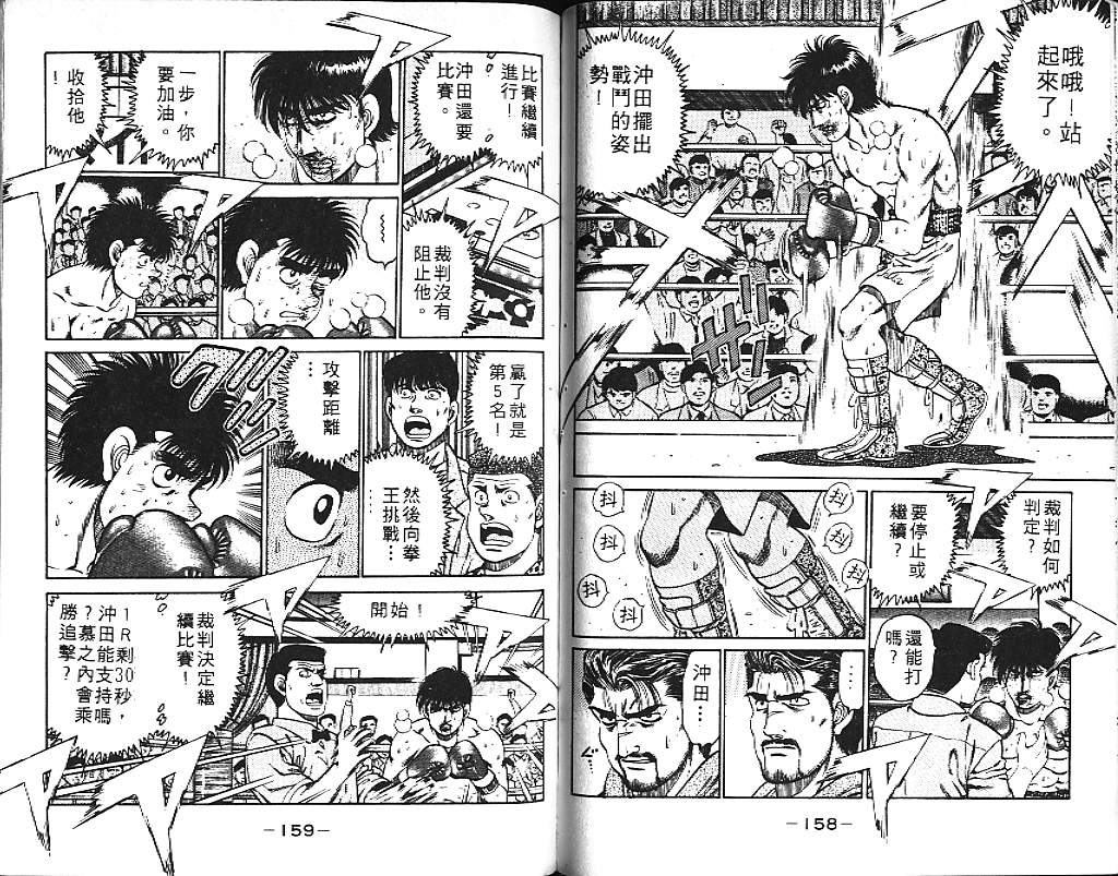 第 80 页