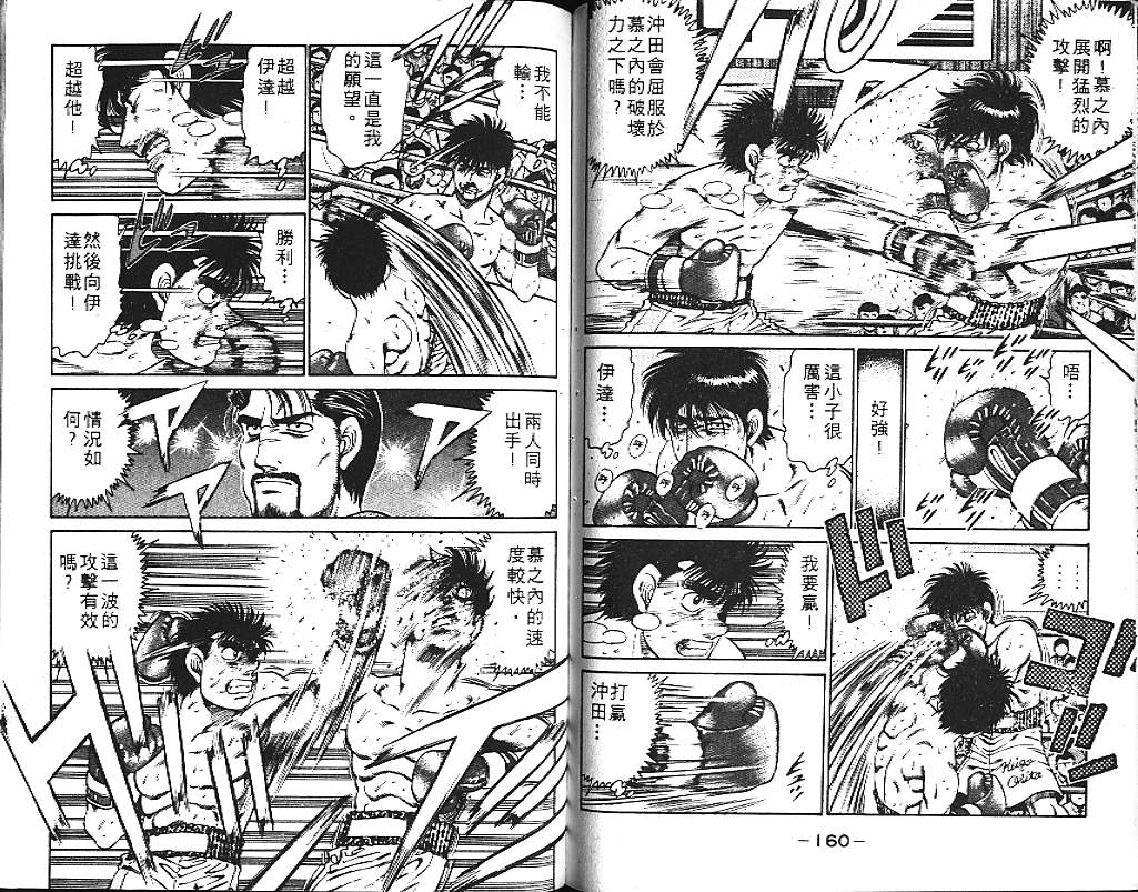 第 81 页