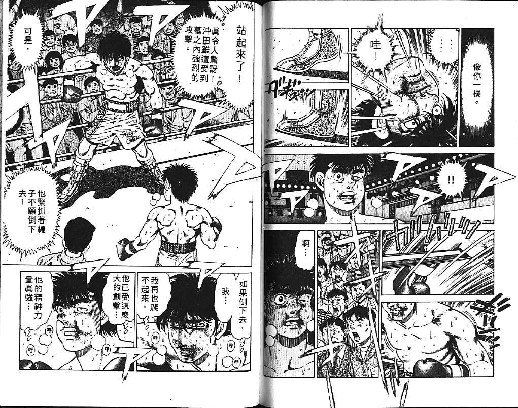 第 84 页