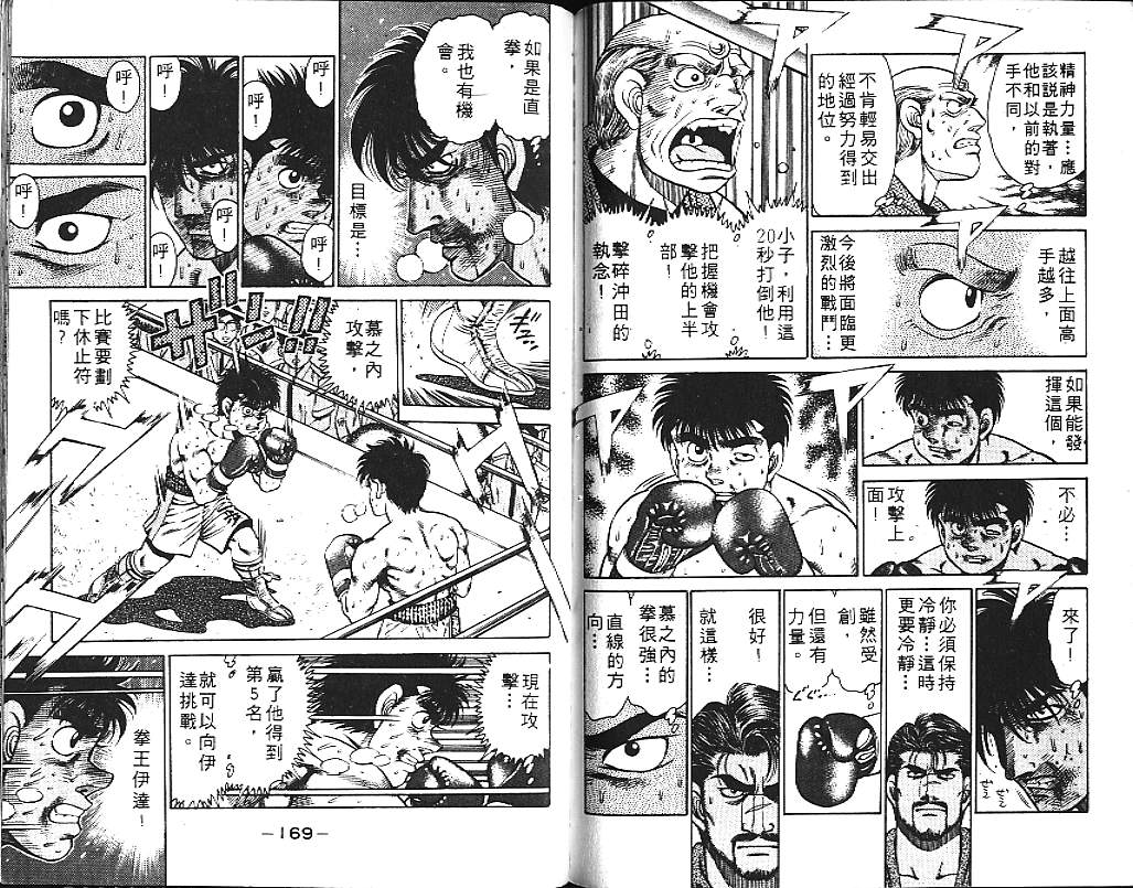 第 85 页