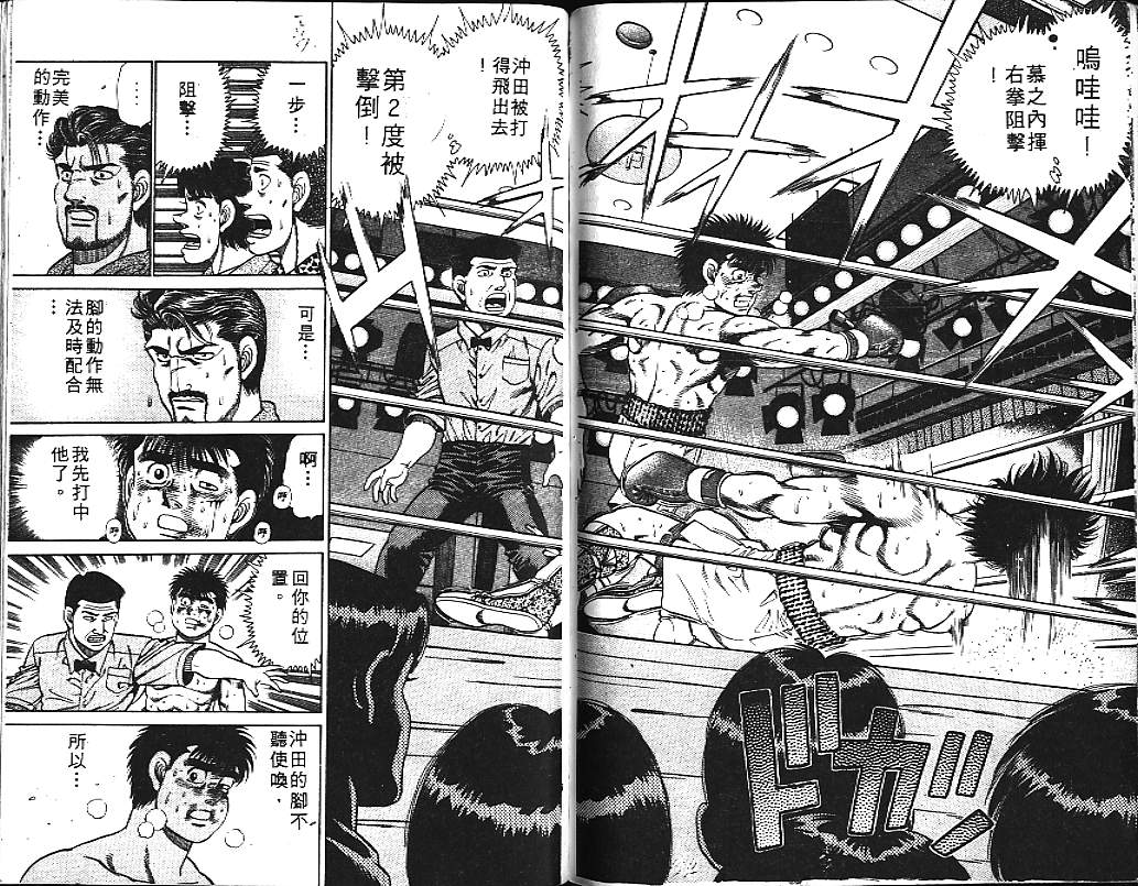 第 88 页