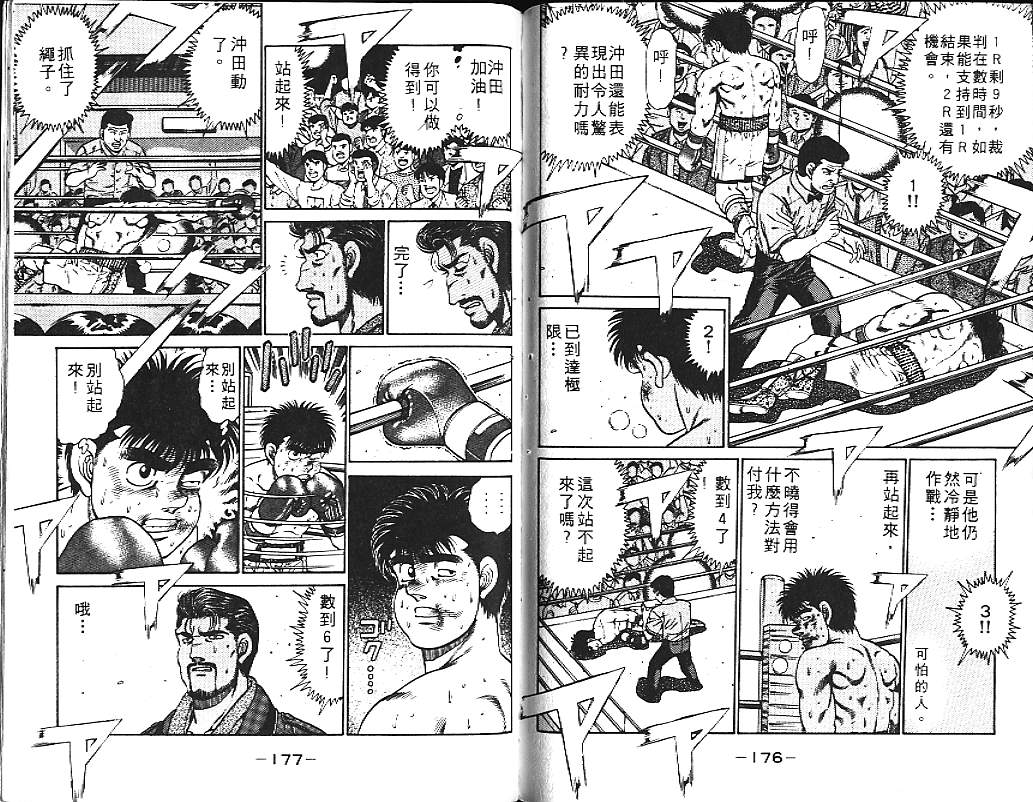 第 89 页