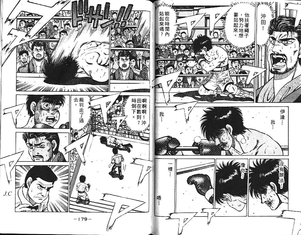 第 90 页